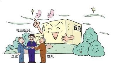 “三社聯動”體系下的社區管理 公共關系服務的重塑與創新