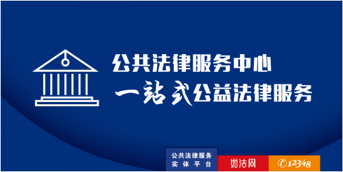 春節服務“不打烊” 魯東公證處創新“線上辦公證”助力智慧公關